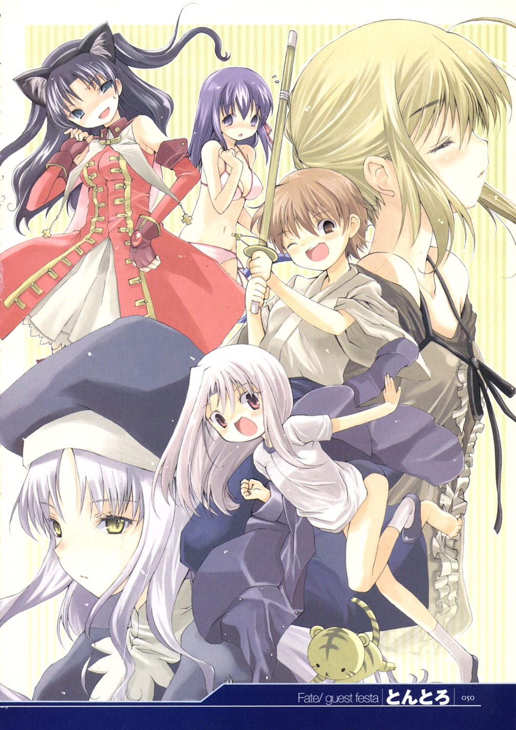 Tontoro Fatehollow Ataraxia Fatestay Night Caren Hortensia Fujimura Taiga Illyasviel Von 